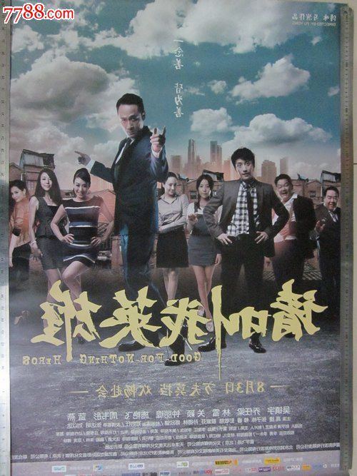 福尔希斯学院文凭毕业证哪里能买到